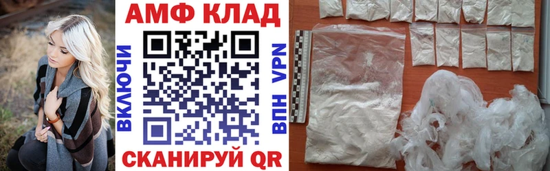 Amphetamine Розовый  где можно купить наркотик  Ногинск 