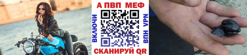 Альфа ПВП мука  Ногинск 