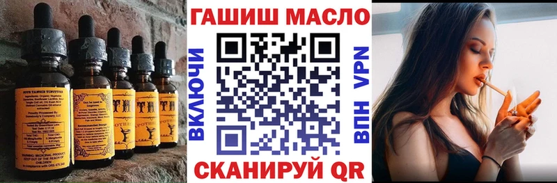 Еда ТГК конопля  Ногинск 