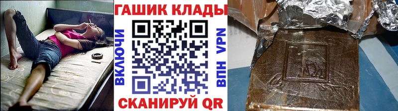 Гашиш убойный  купить наркотик  Ногинск 