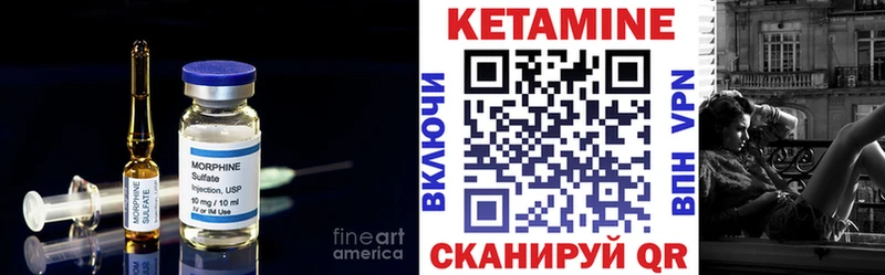 Кетамин ketamine  Ногинск 