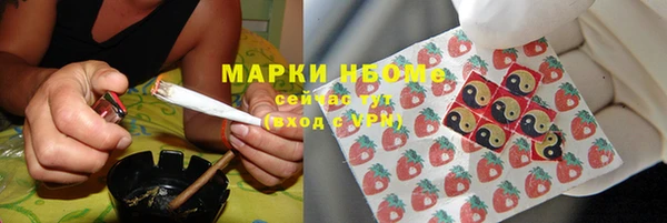 стаф Балабаново