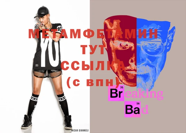 стаф Балабаново