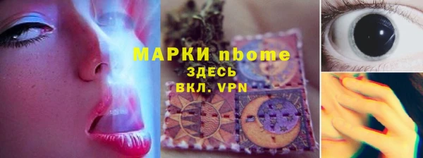 стаф Балабаново