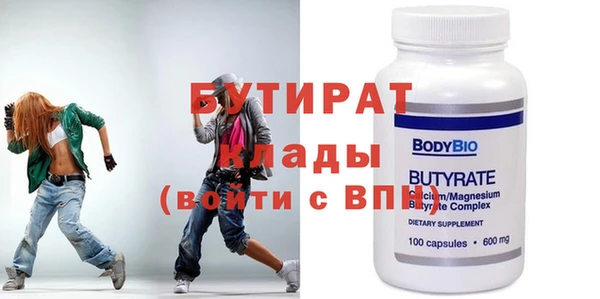 гидропоника Баксан