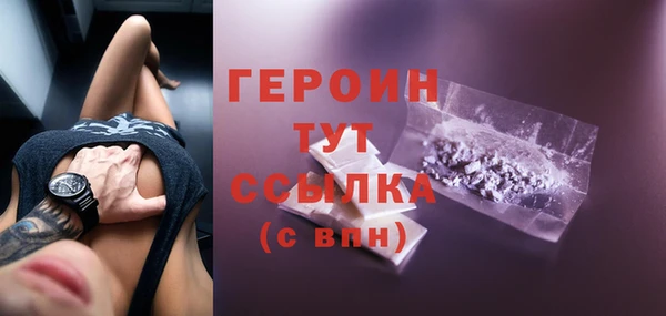 стаф Балабаново