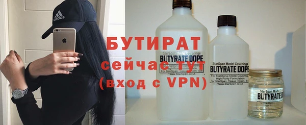 стаф Балабаново