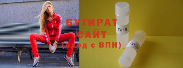 стаф Балабаново