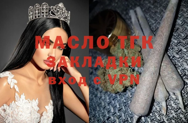 стаф Балабаново