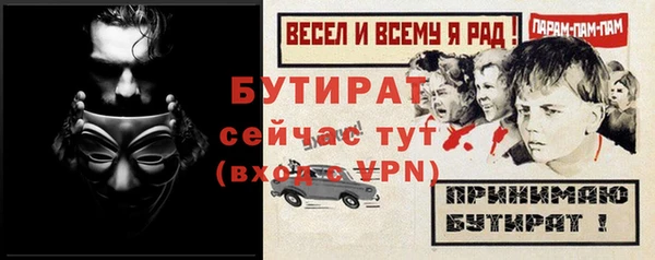 хмурый Балахна