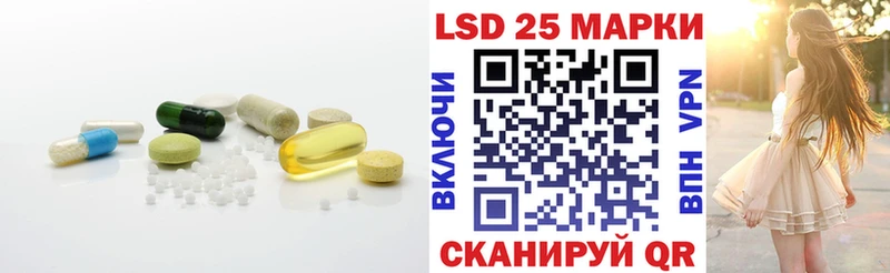 Лсд 25 экстази ecstasy Ногинск
