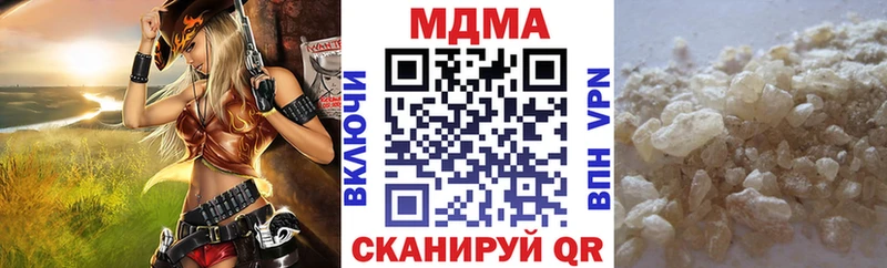 МДМА VHQ  Ногинск 