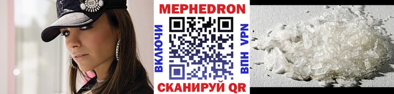 Мефедрон мяу мяу  Ногинск 