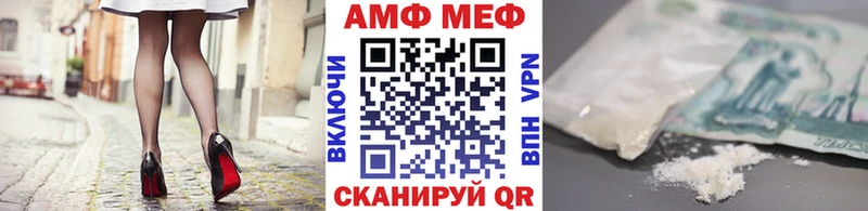 Метамфетамин пудра Ногинск