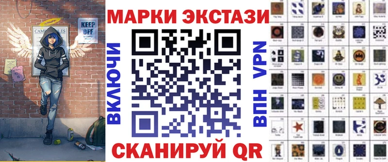 что такое наркотик  Ногинск  маркетплейс состав  Марки NBOMe 1,8мг 
