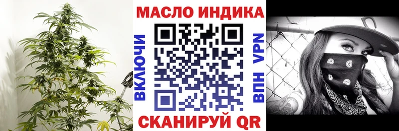 цены   Ногинск  ТГК Wax 